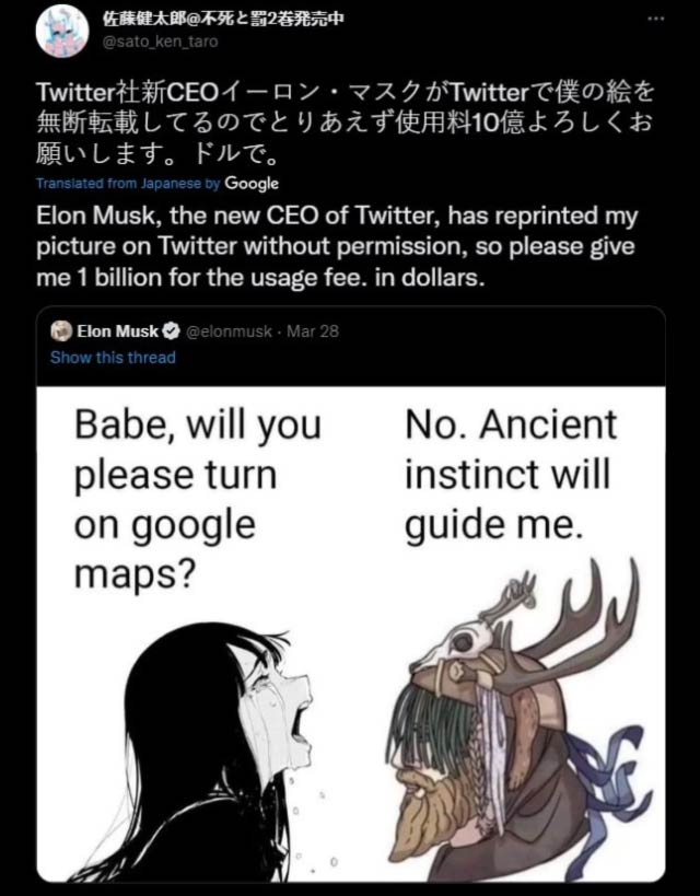 Elon Musk sử dụng meme Crying Aya