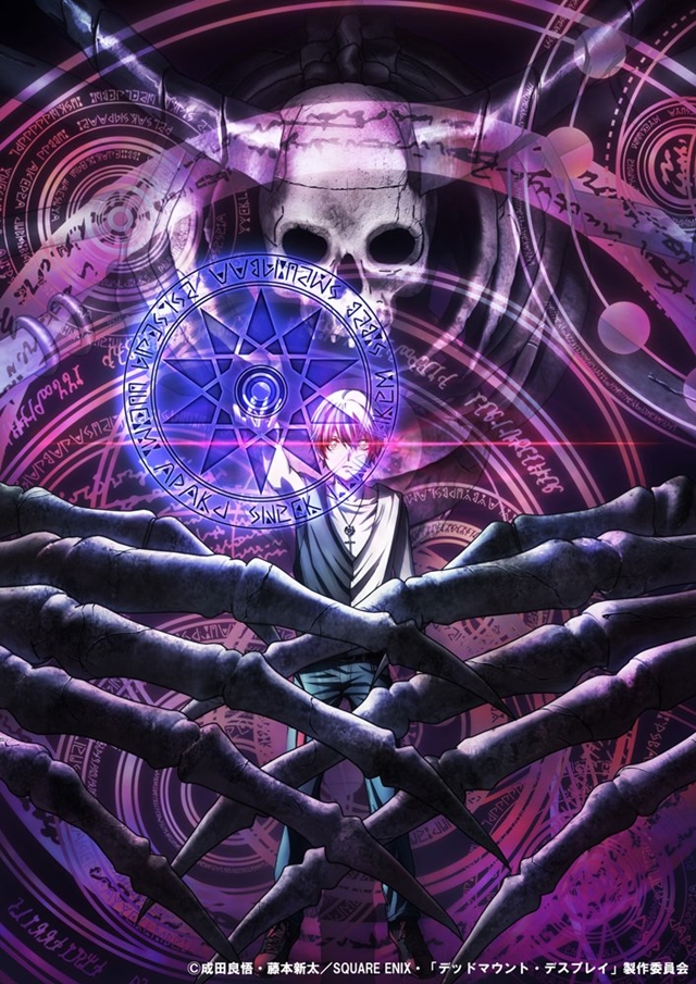 [Hot] Manga Dead Mount Death Play: Dự án chuyển thể anime vào năm 2023