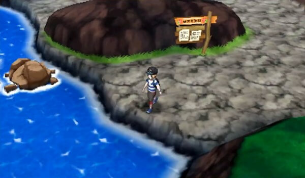 Pokémon Sun và Moon: Water Stone