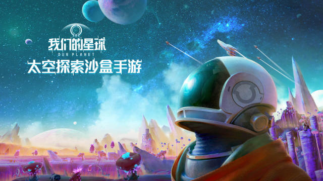 Our Planet game sinh tồn do Tencent phát hành khá thú vị