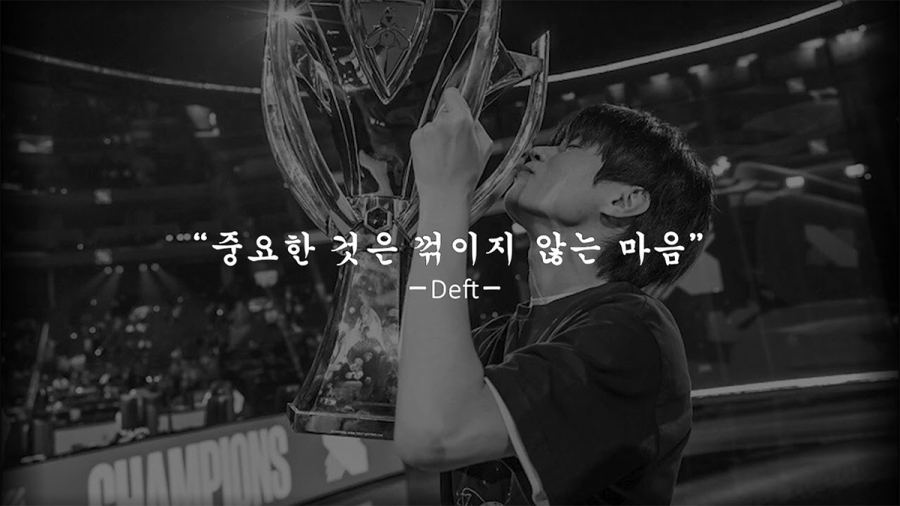 LMHT: Deft truyền cảm hứng cho cầu thủ Hàn Quốc tại World Cup 2022