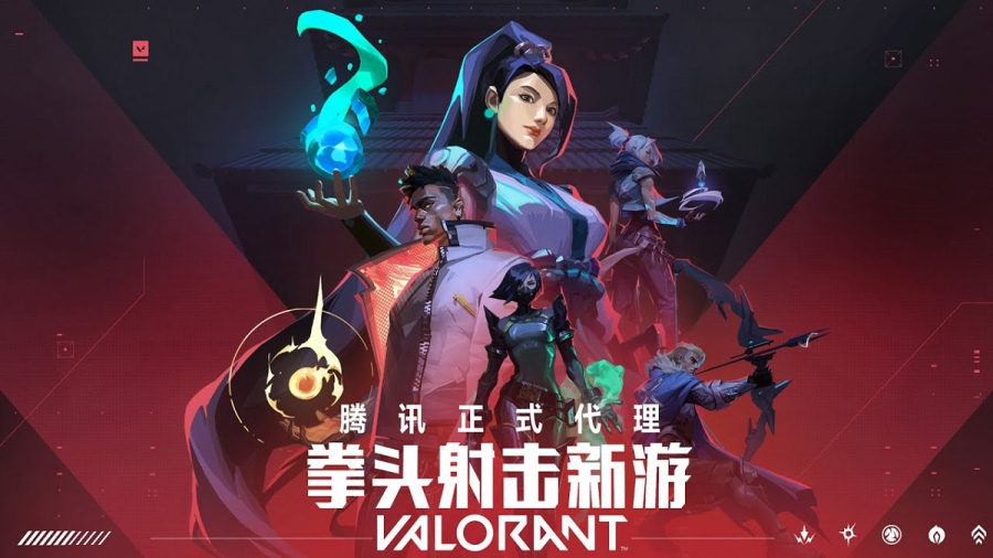 《無畏契約》將成為《Valorant》在中國市場的正式名稱